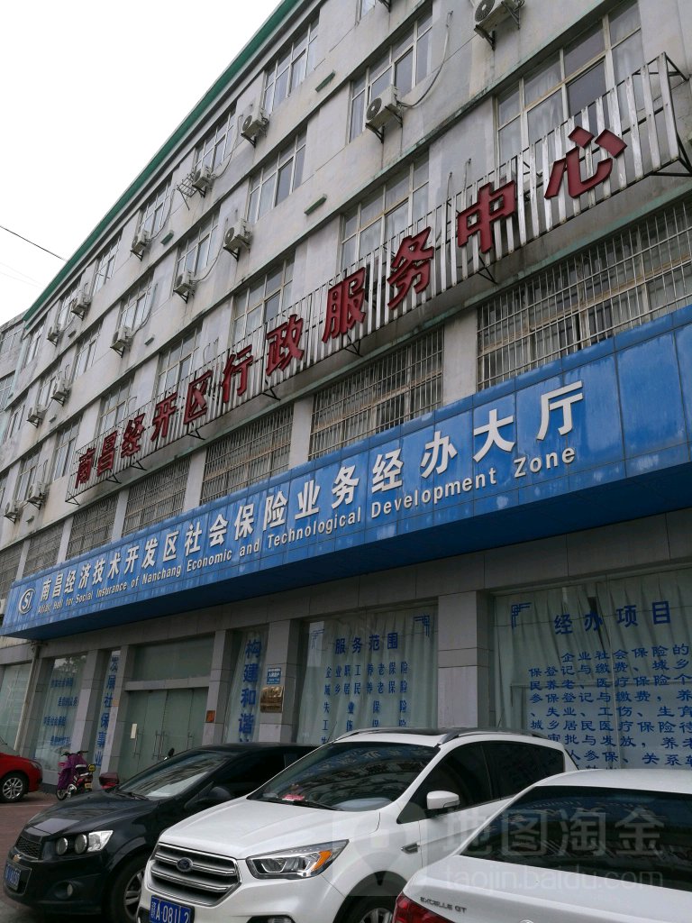 南昌经开区注册公司(图)