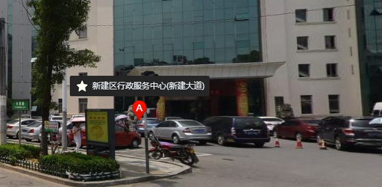 南昌新建区注册公司(图)