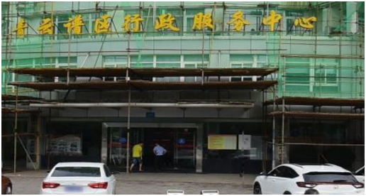 南昌青云谱区注册公司(图)