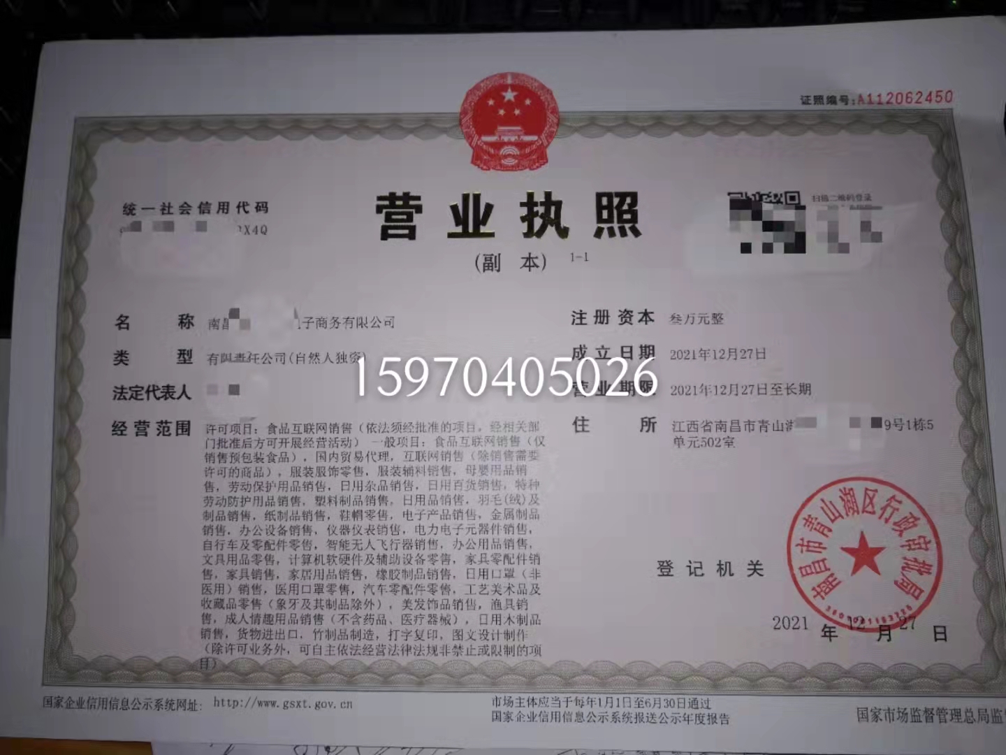 南昌电子商务公司案例